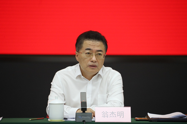 J9集团国际(中国)-官方网站