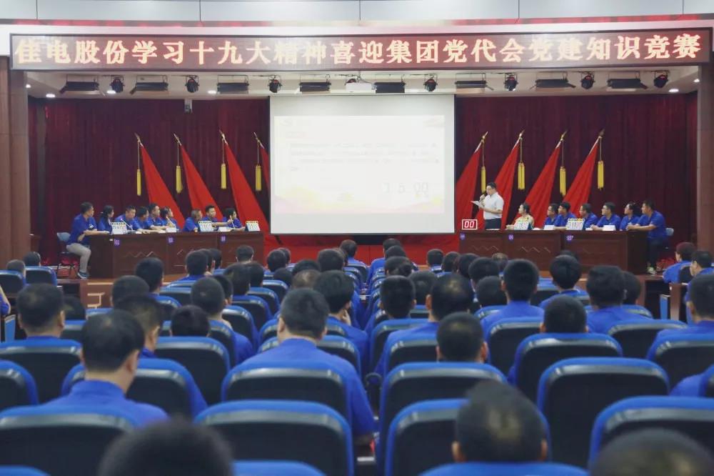 J9集团国际(中国)-官方网站