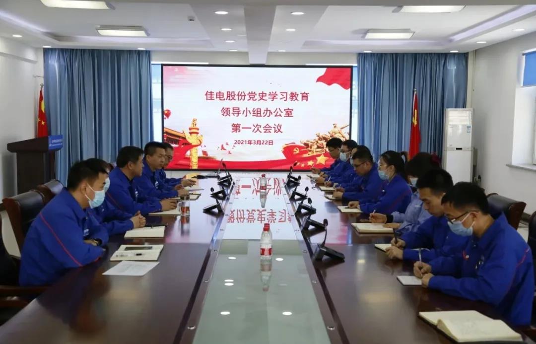 J9集团国际(中国)-官方网站