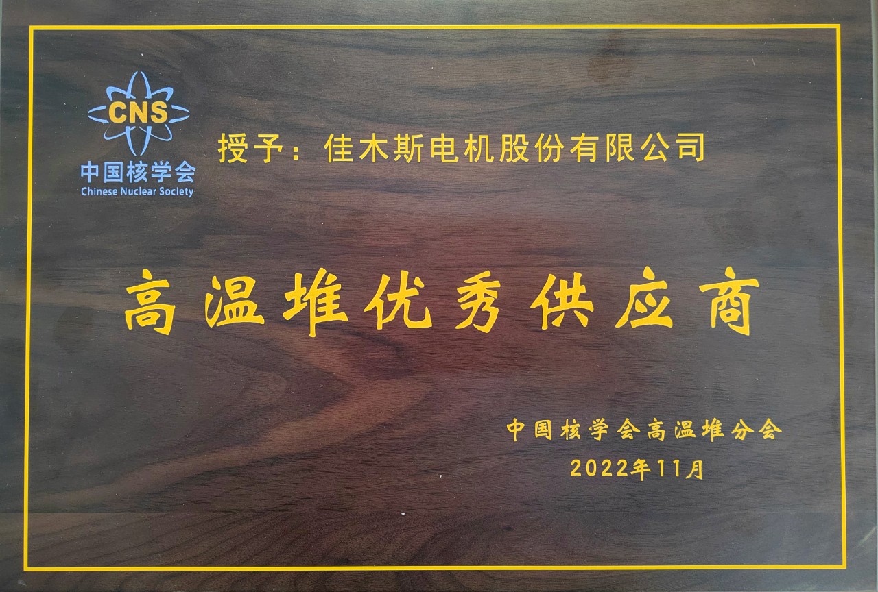 J9集团国际(中国)-官方网站