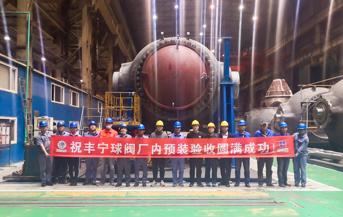 J9集团国际(中国)-官方网站