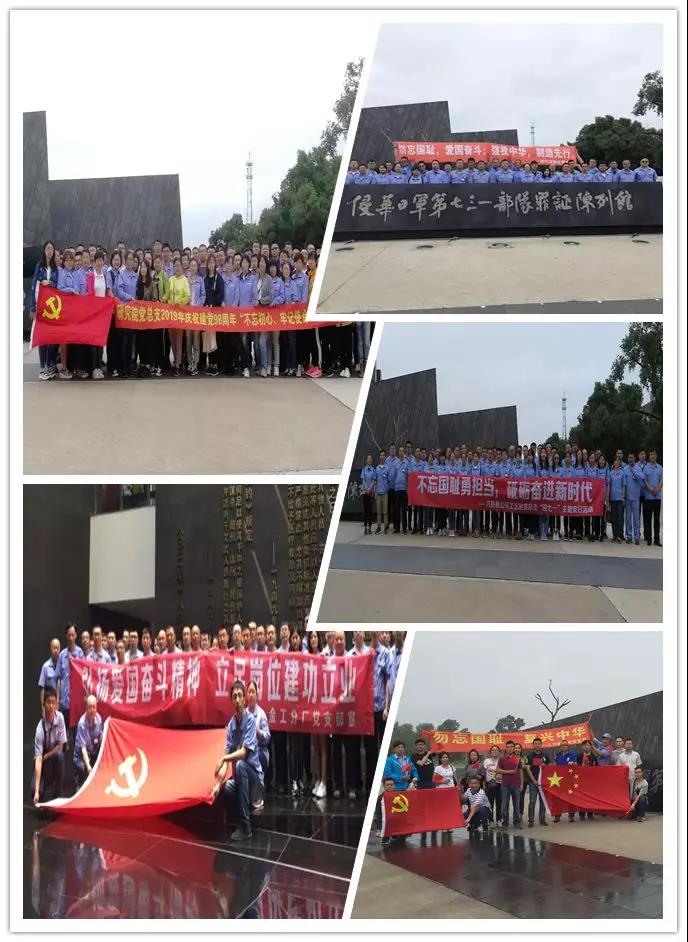 J9集团国际(中国)-官方网站